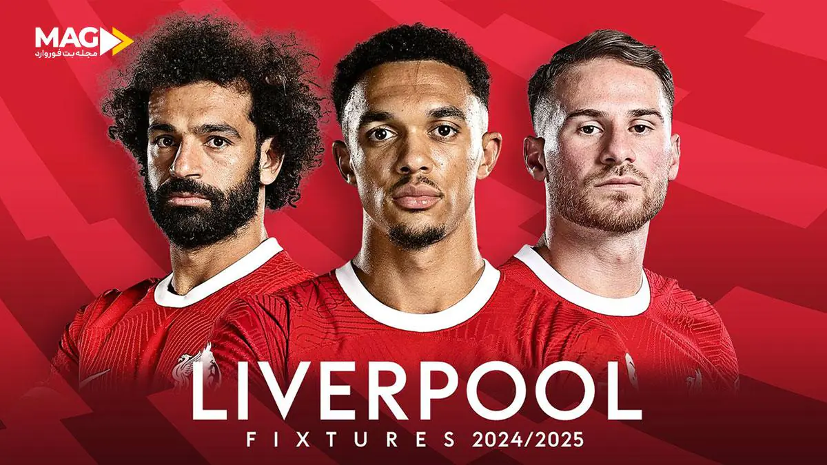 پیش بینی بازی ناتینگهام فارست – لیورپول پیش بینی بازی ناتینگهام فارست – لیورپول