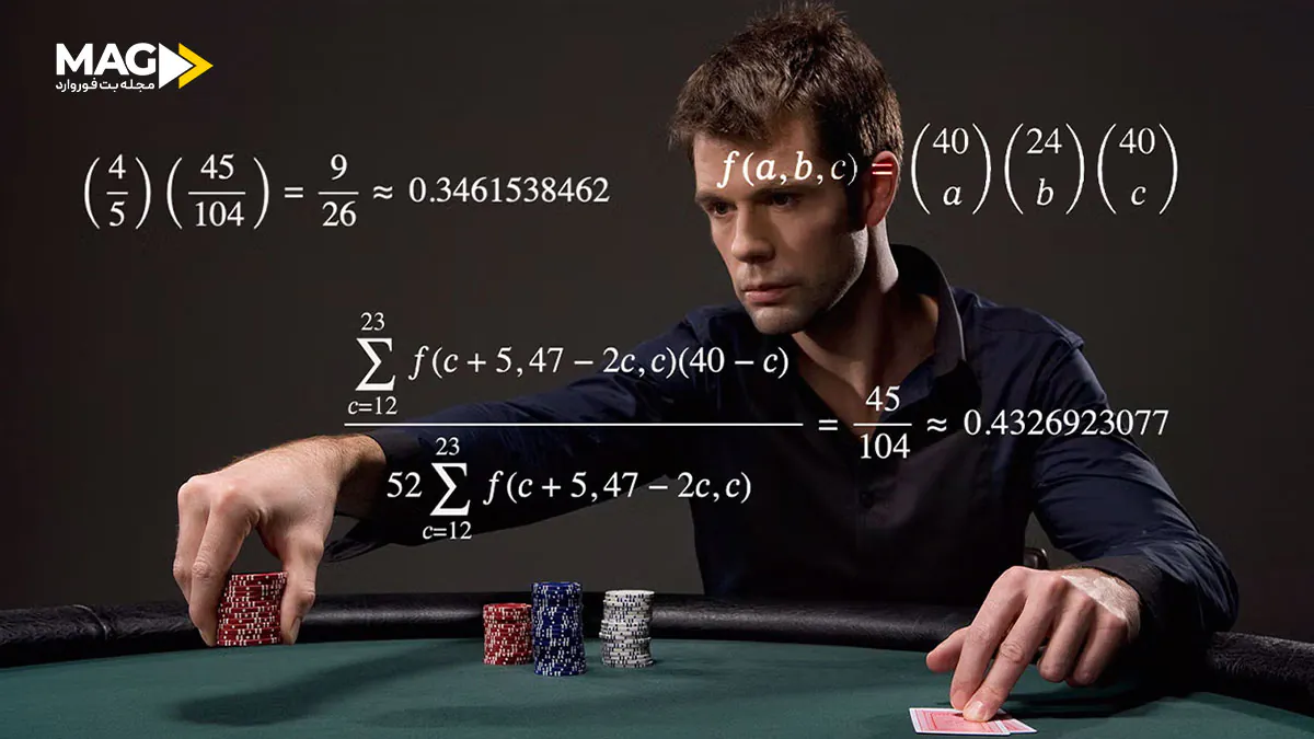 تفاوت پوکر و بلک جک تفاوت پوکر و بلک جک