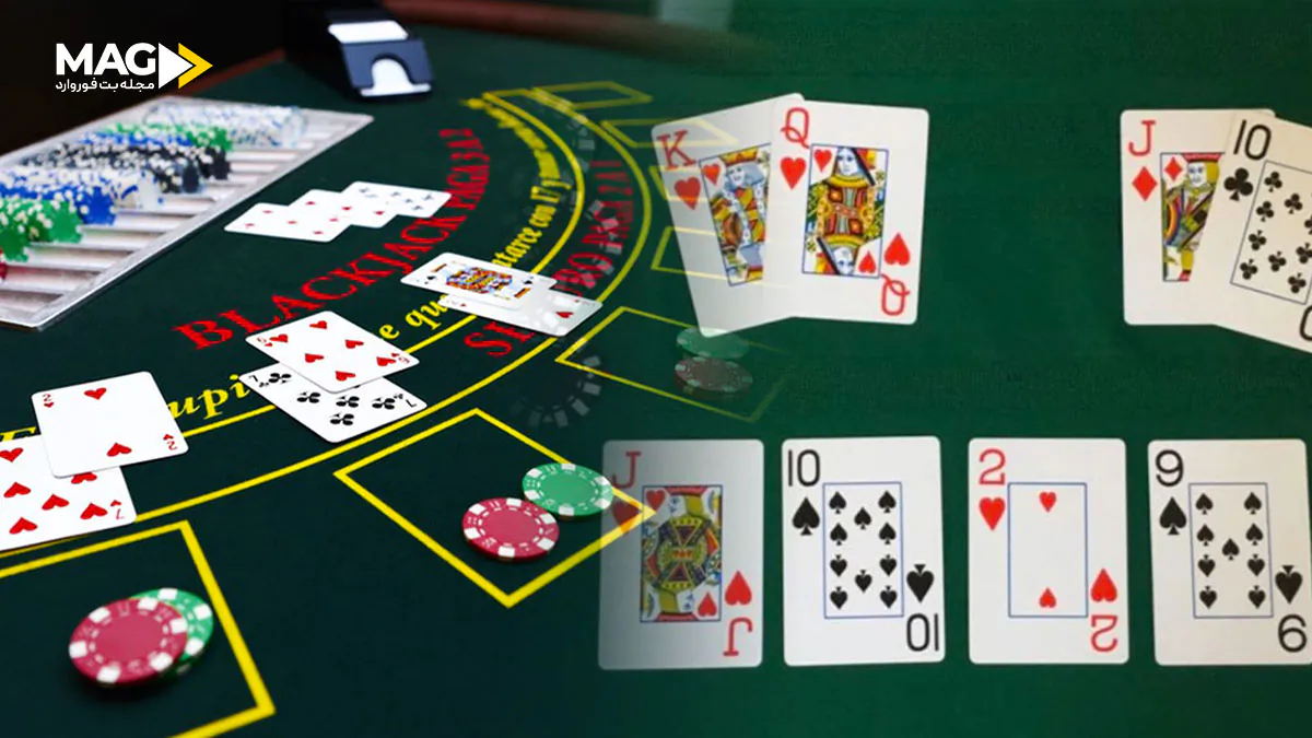 تفاوت پوکر و بلک جک تفاوت پوکر و بلک جک