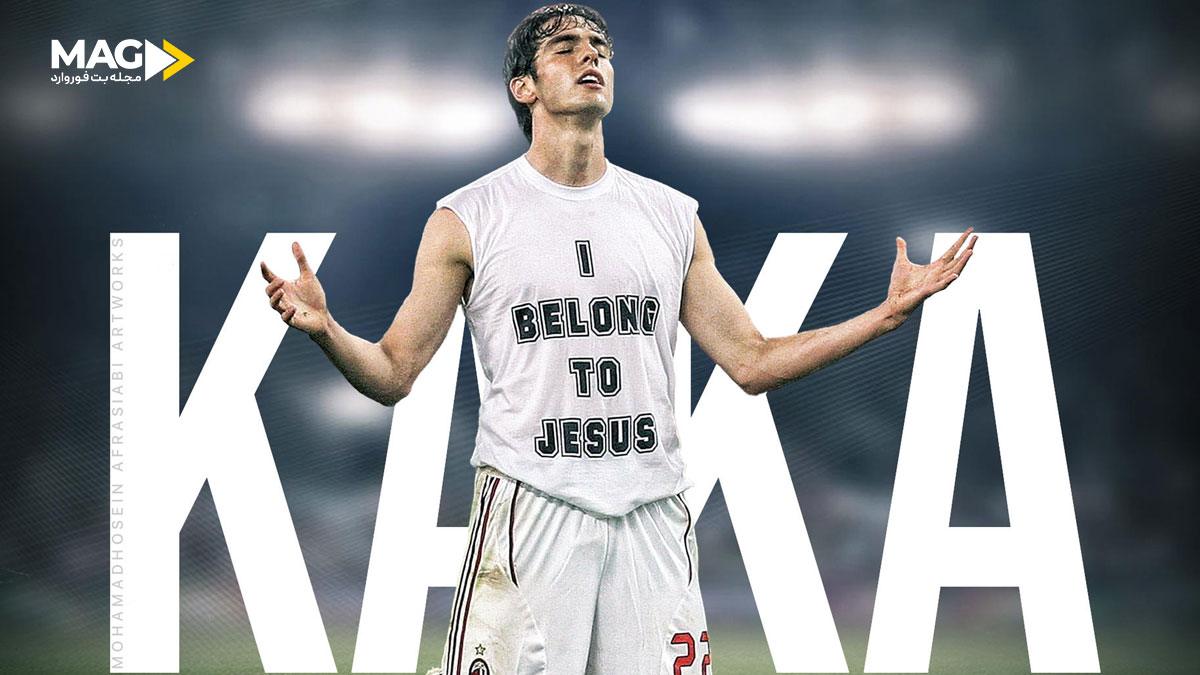 بیوگرافی کاکا کاکا