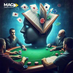 روانشناسی قمار آنلاین روانشناسی قمار آنلاین