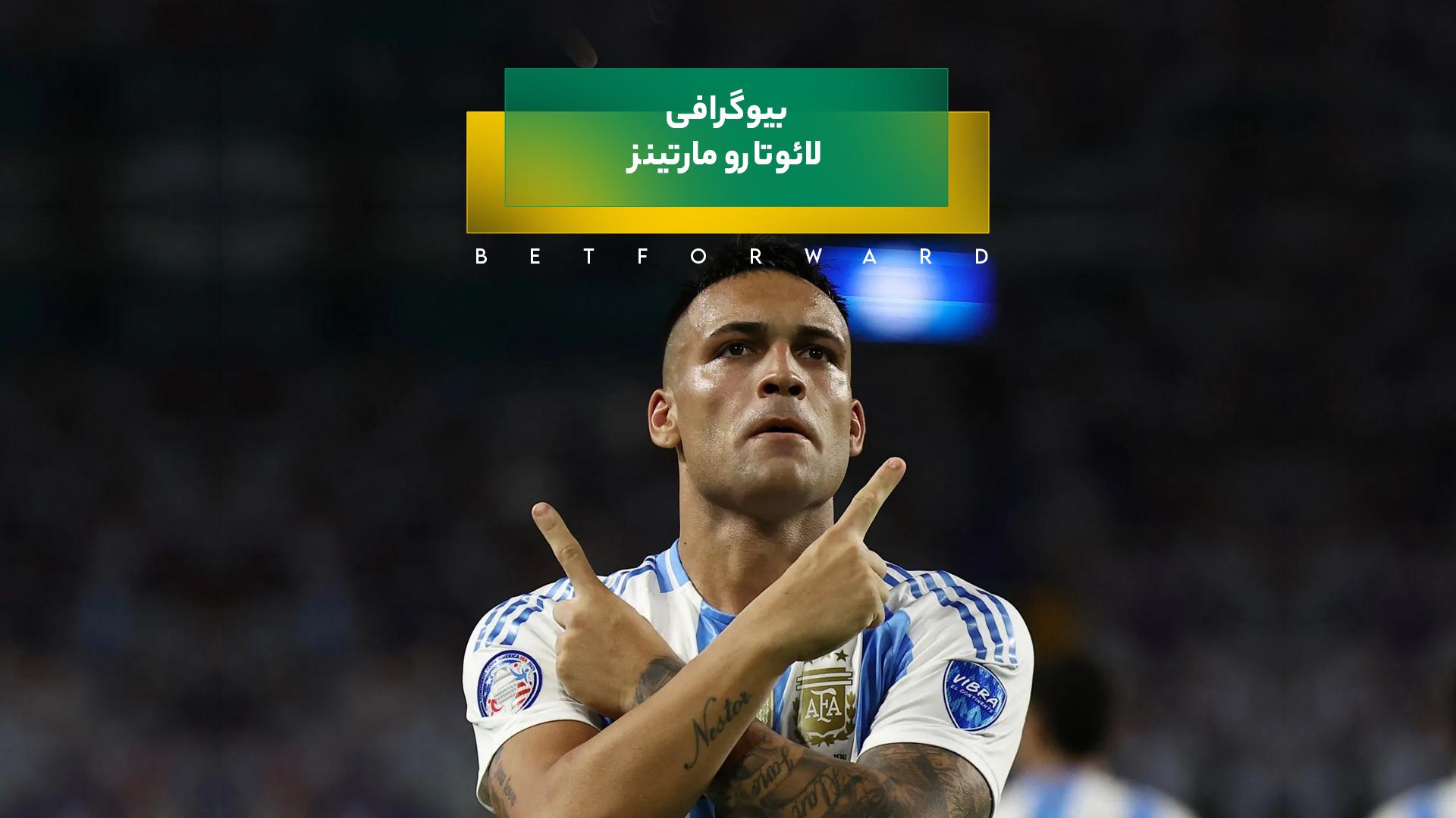 لائوتارو مارتینز