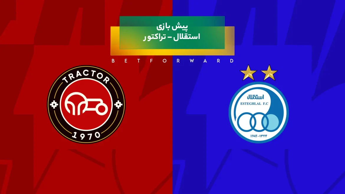پیش‌ بینی بازی استقلال – تراکتور