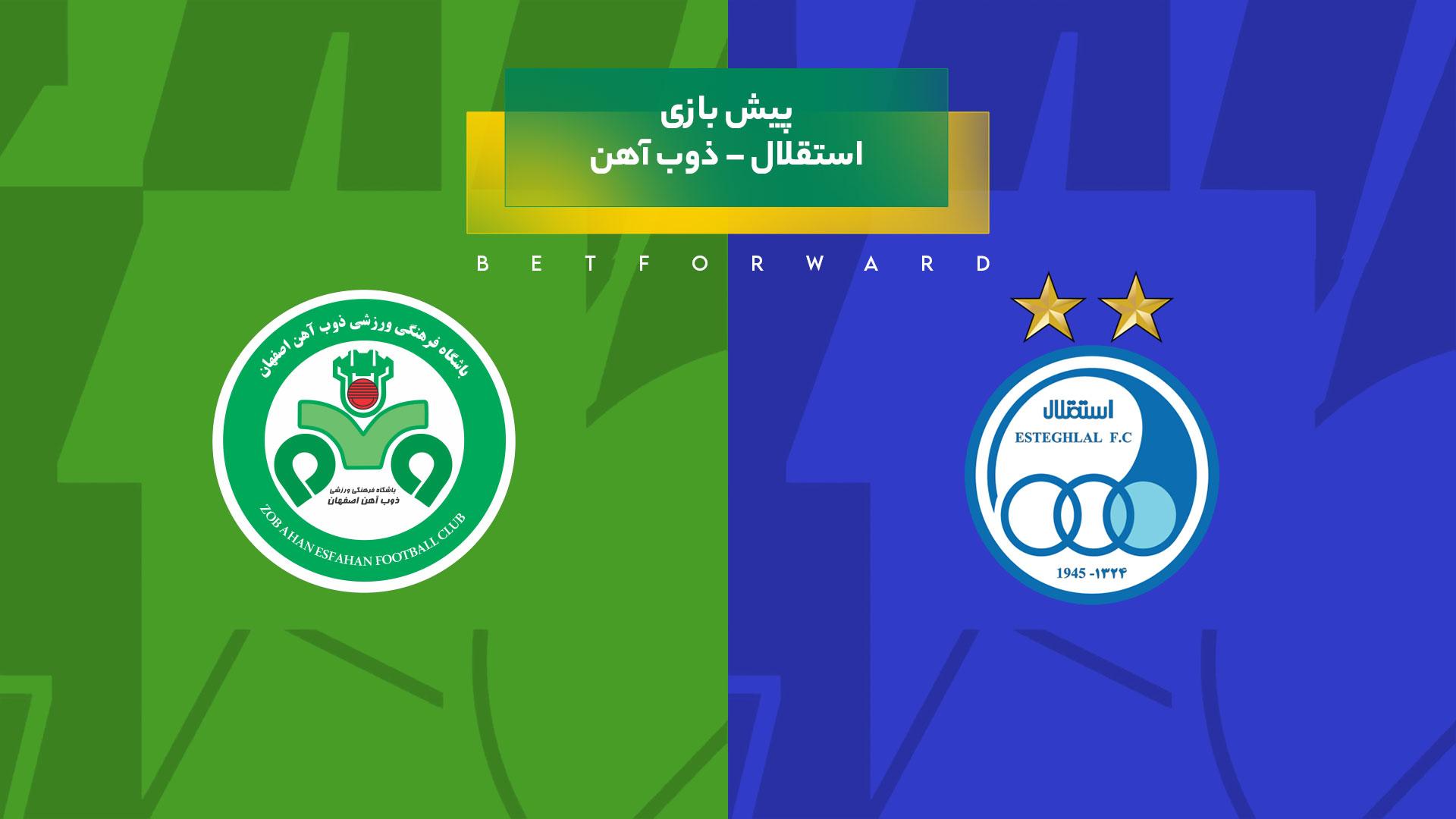 پیشبینی بازی استقلال – ذوب آهن