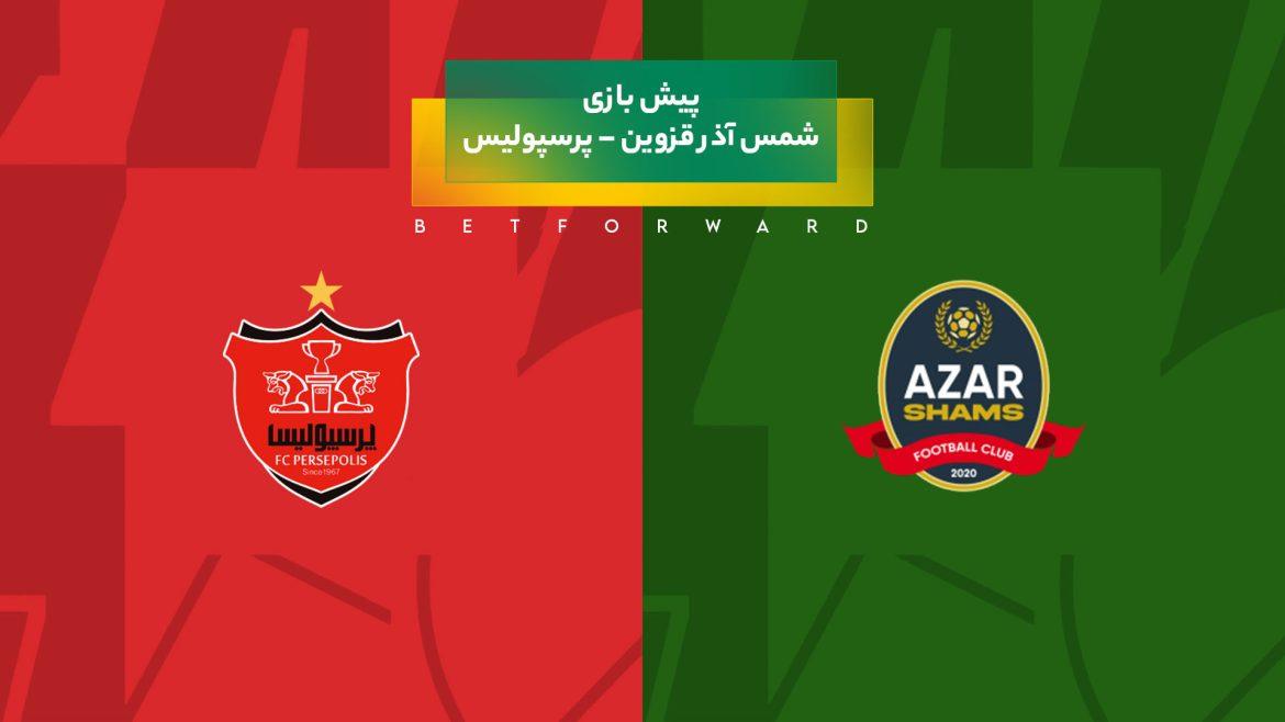 پیش بینی بازی شمس آذر قزوین – پرسپولیس