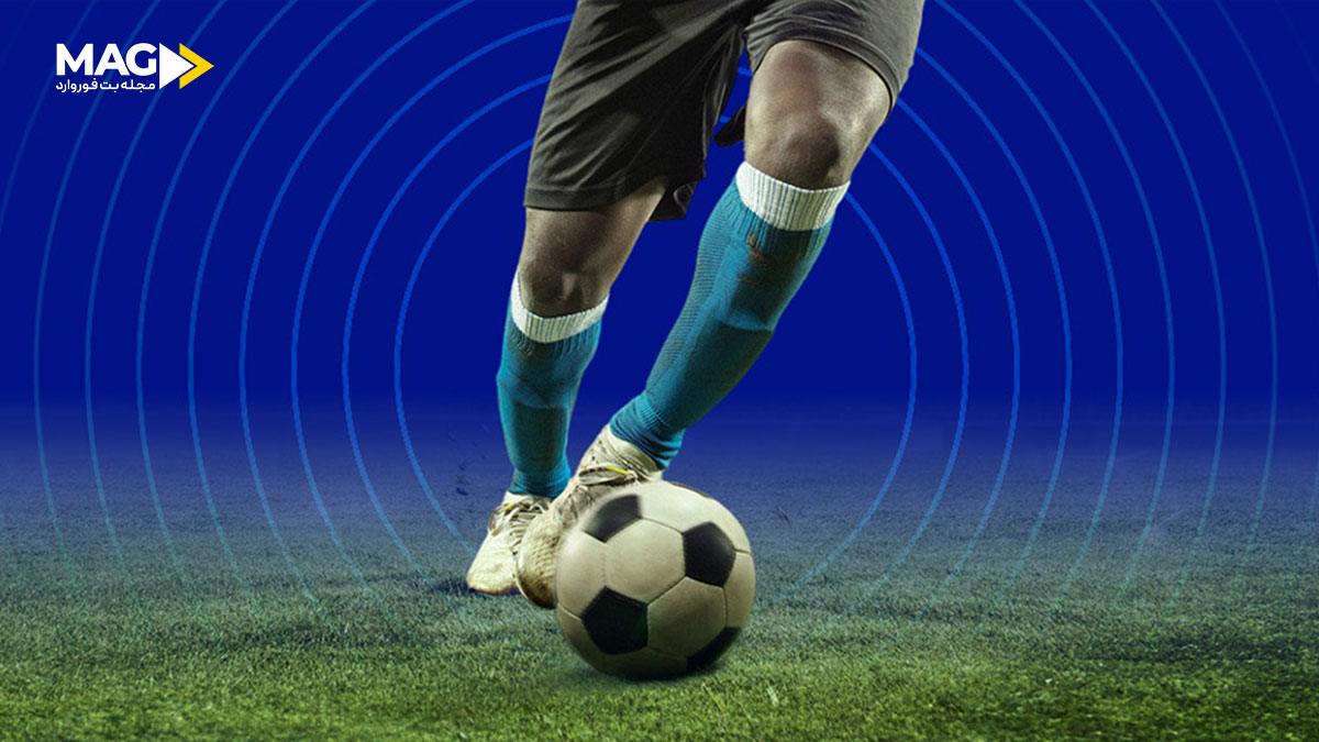 شرط بندی میکس فوتبال شرط بندی میکس فوتبال