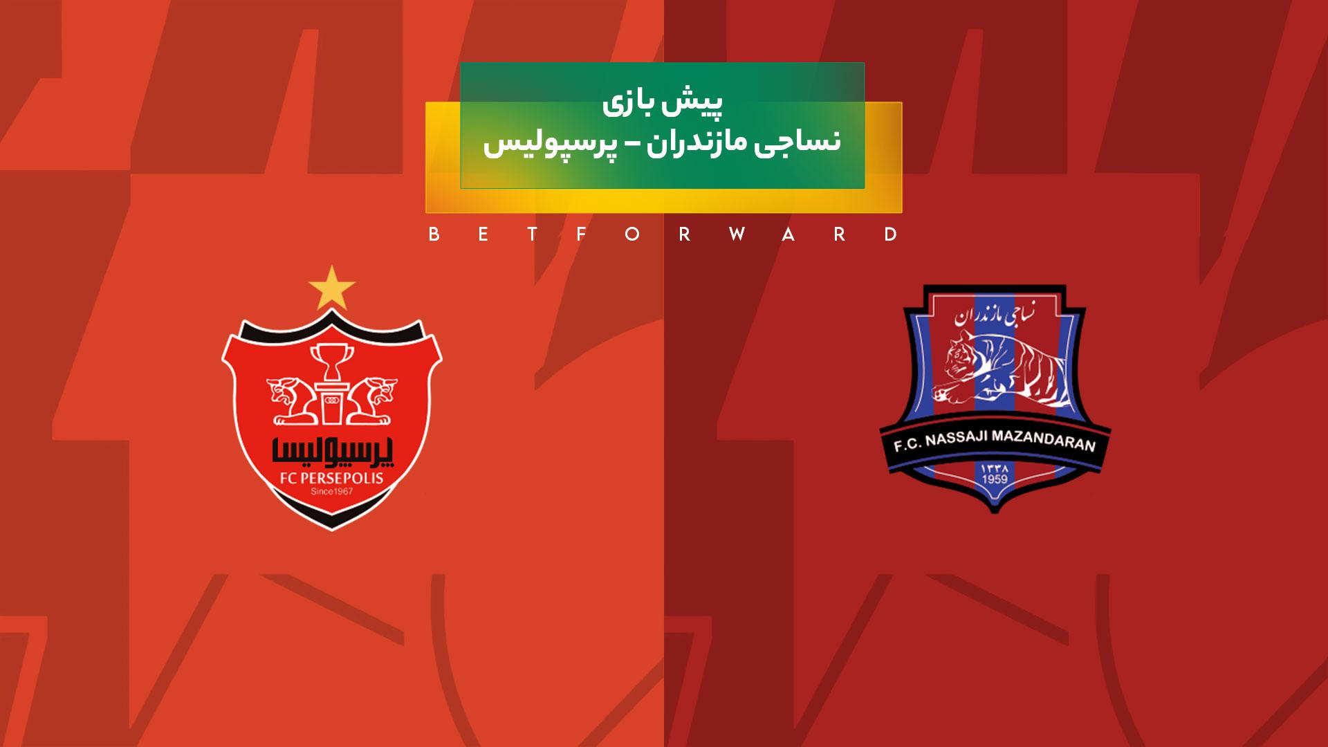پیش بینی بازی نساجی مازندران – پرسپولیس