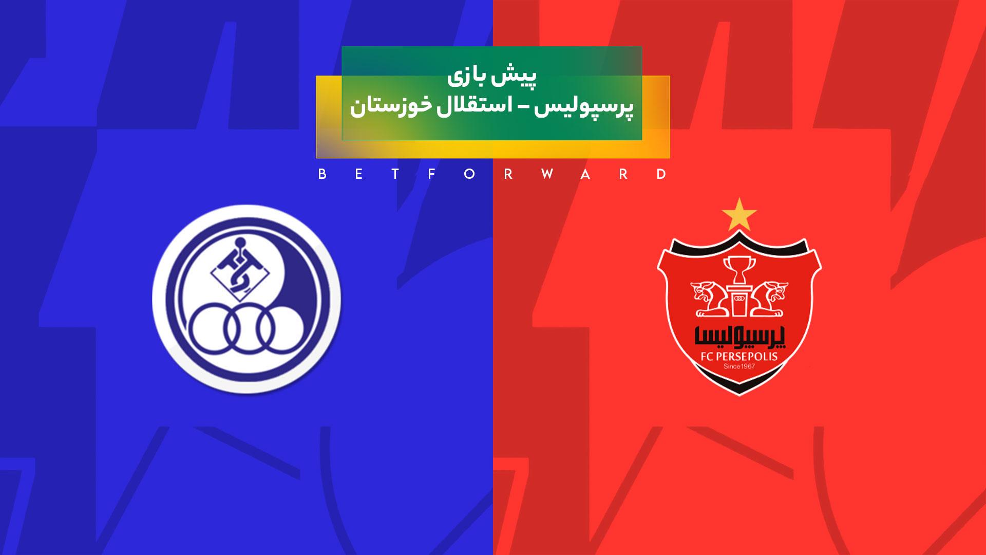 پیش بینی بازی پرسپولیس – استقلال خوزستان