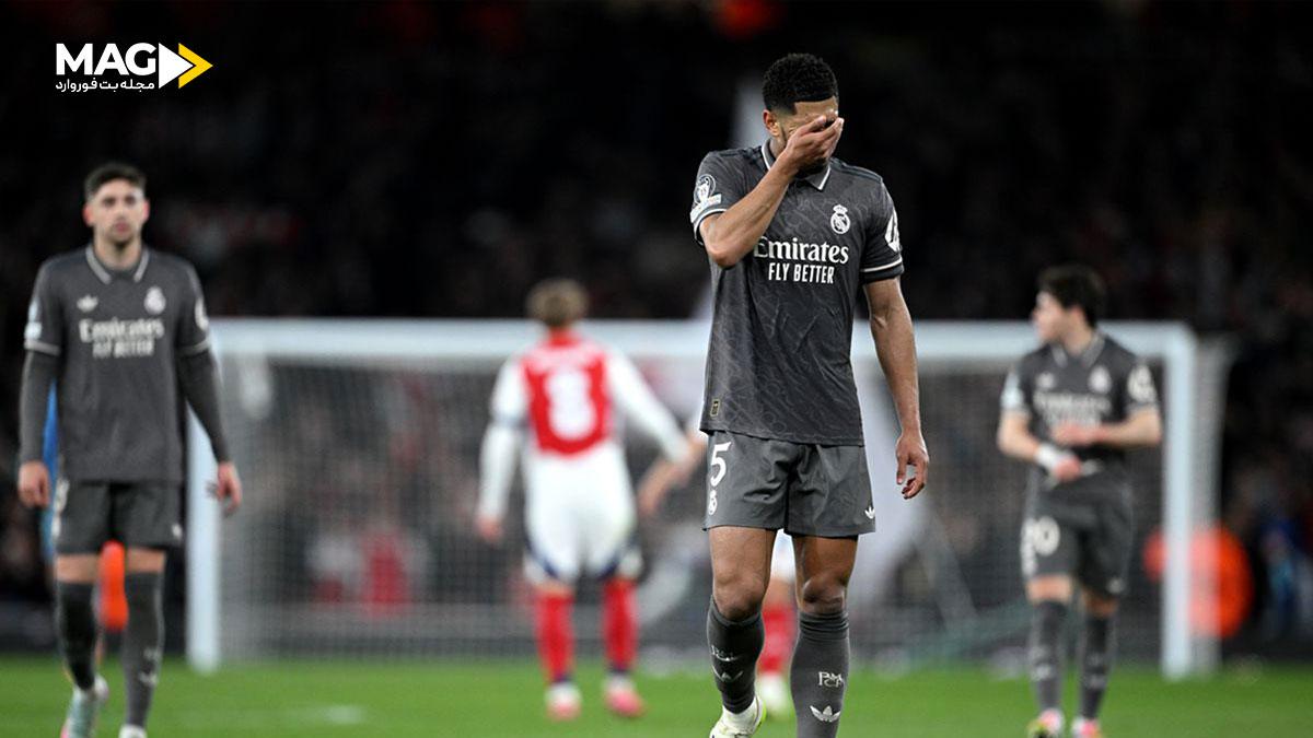 پیش بینی بازی رئال مادرید – آرسنال پیش بینی بازی رئال مادرید – آرسنال