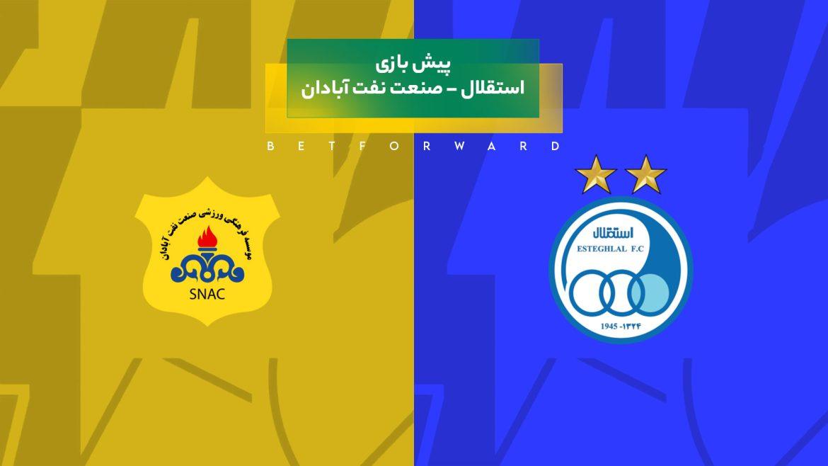 پیش بینی بازی استقلال – صنعت نفت آبادان