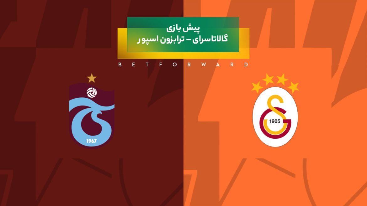 پیش‌ بینی بازی گالاتاسرای – ترابزون اسپور