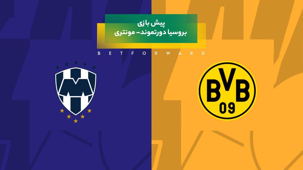 پیش‌ بینی بازی بروسیا دورتموند – مونتری
