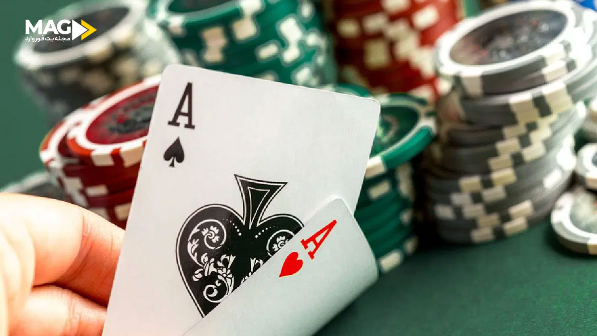 فولد در پوکر فولد در پوکر