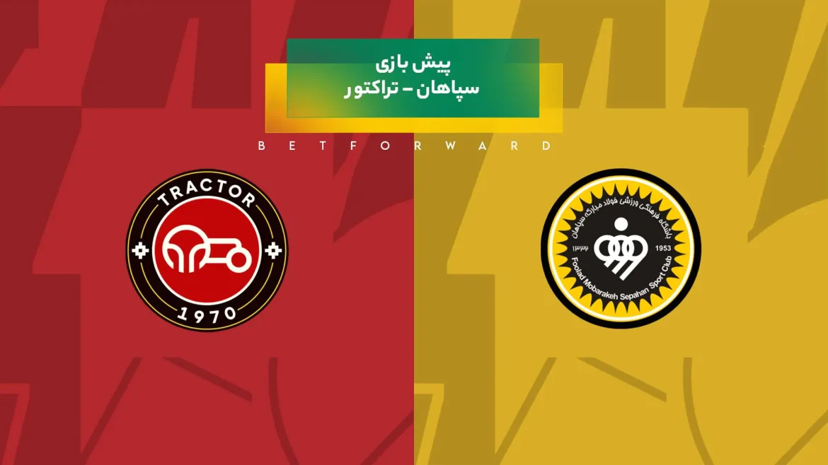 پیش‌ بینی بازی سپاهان – تراکتور