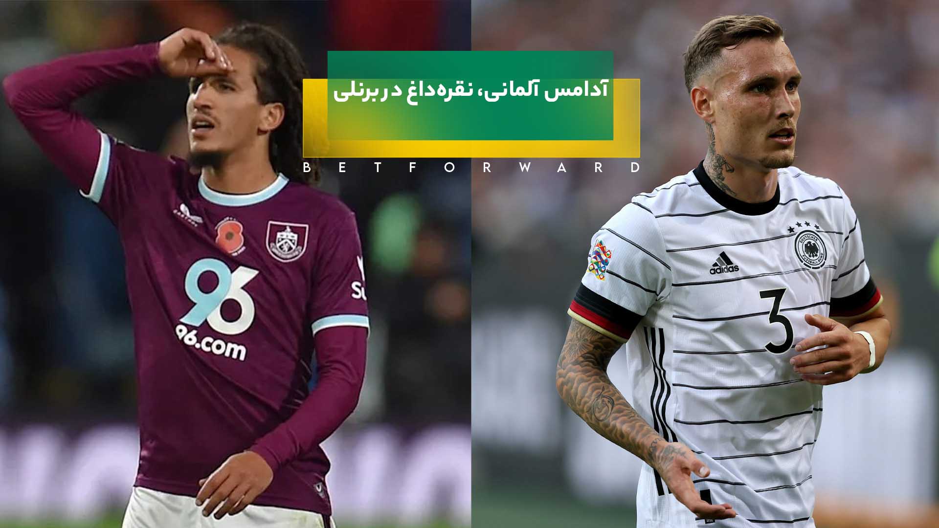 از آدامس آلمانی تا نقرهداغ بازیکن برنلی