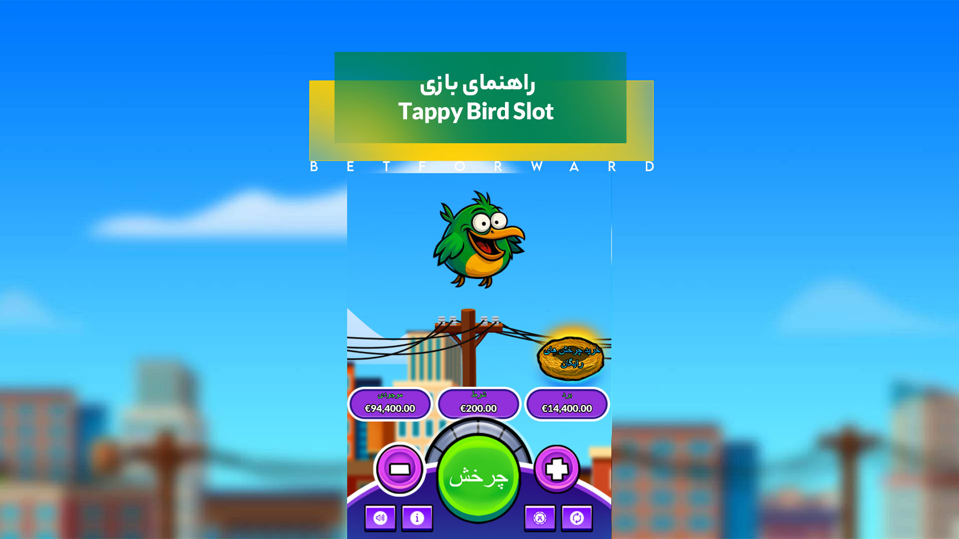 Tappy Bird Slot