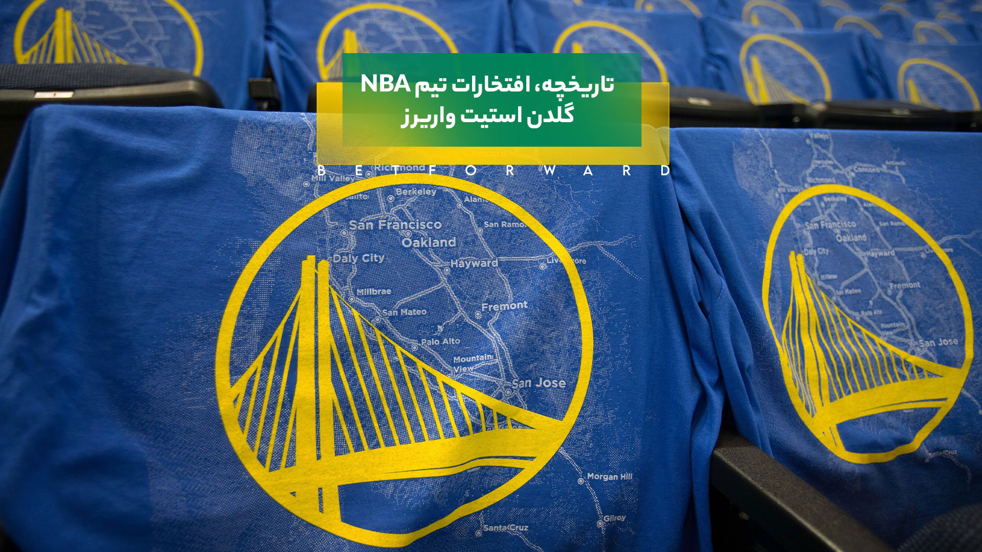 گلدن استیت واریرز