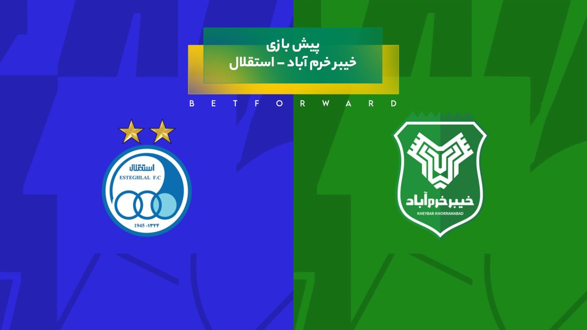 بازی خیبر خرم آباد – استقلال