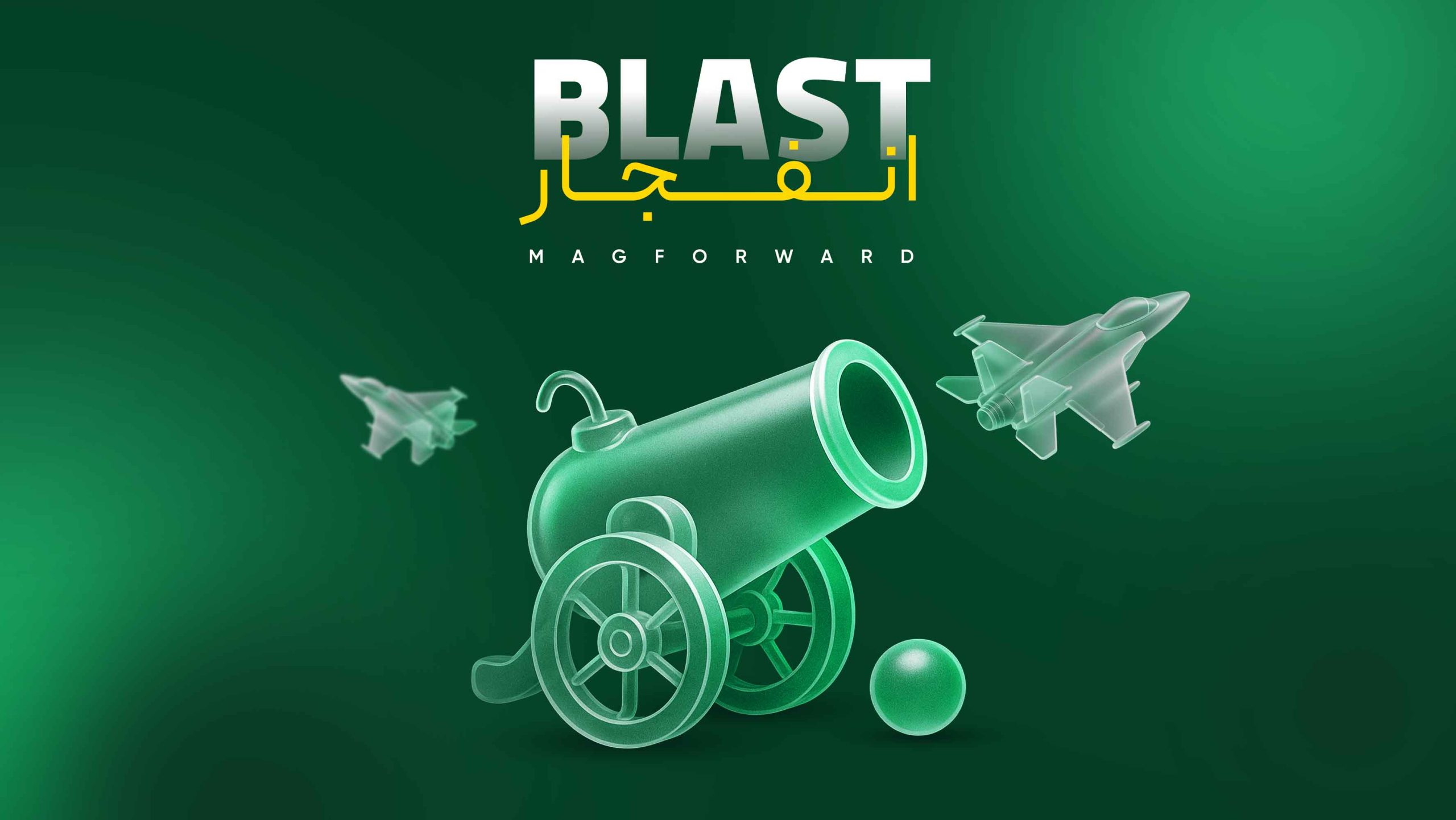 آموزش بازی انفجار