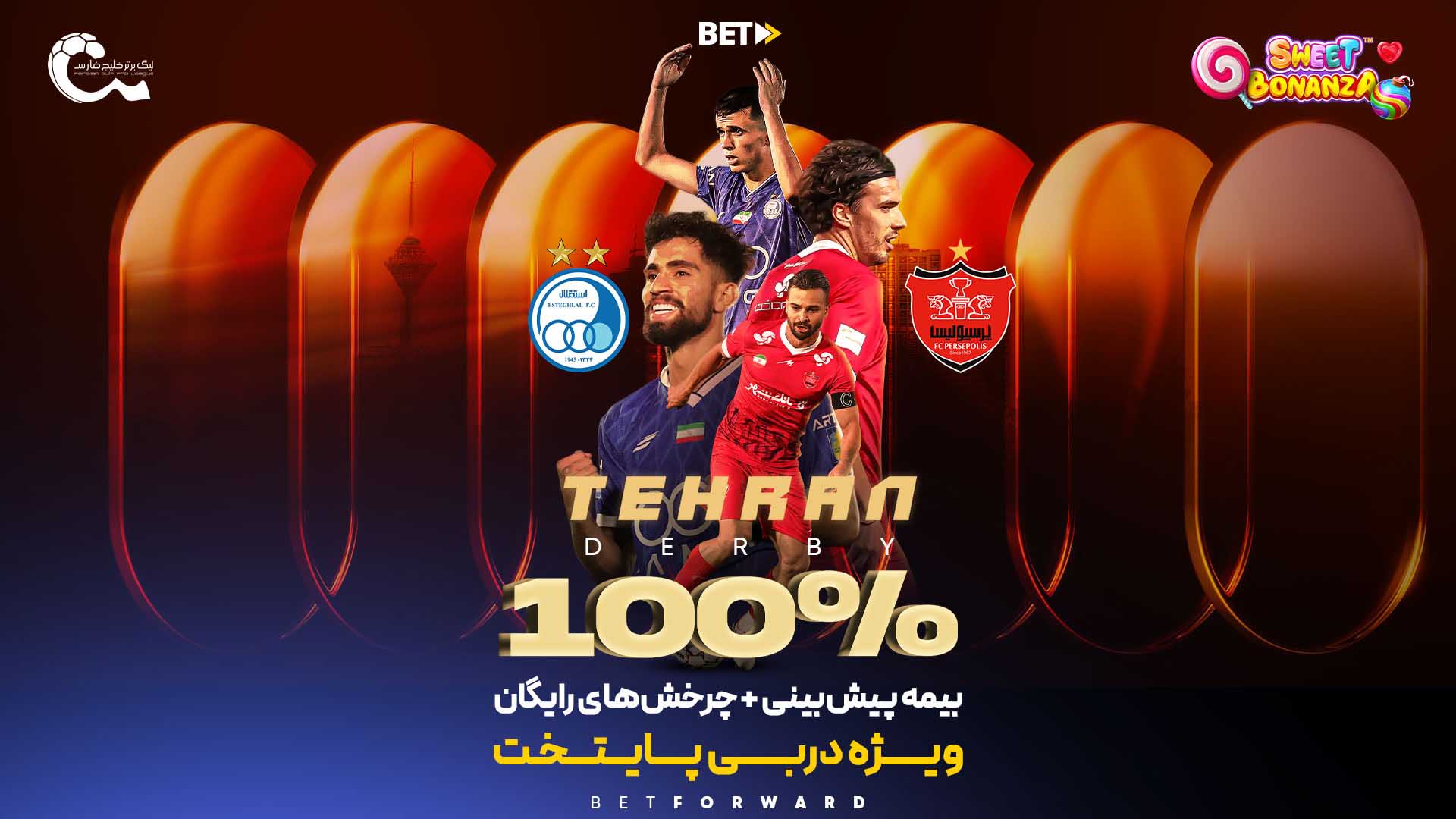 پیش بینی بازی پرسپولیس - استقلال در هفته دوازدهم لیگ برتر خلیج فارس ۱۴۰۴ دو هدیه ویژه پیشبینی پرسپولیس - استقلال