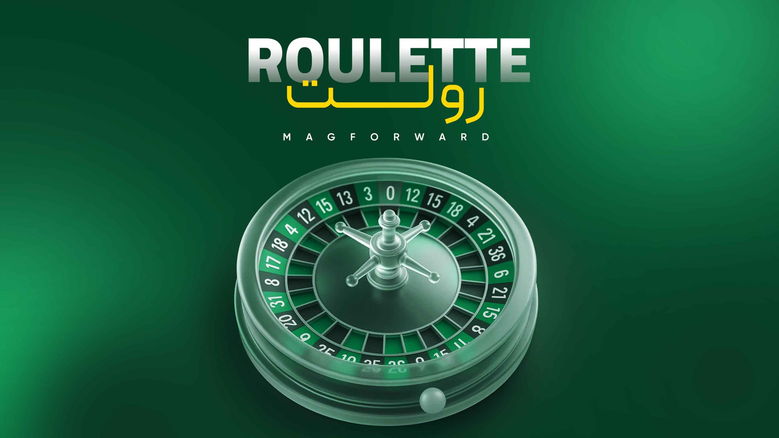 آموزش بازی رولت