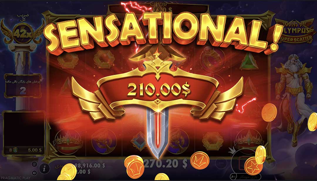 معرفی کامل بازی دروازه های المپوس: بررسی یک اسلات معرفی کامل بازی دروازه های المپوس: بررسی یک اسلات