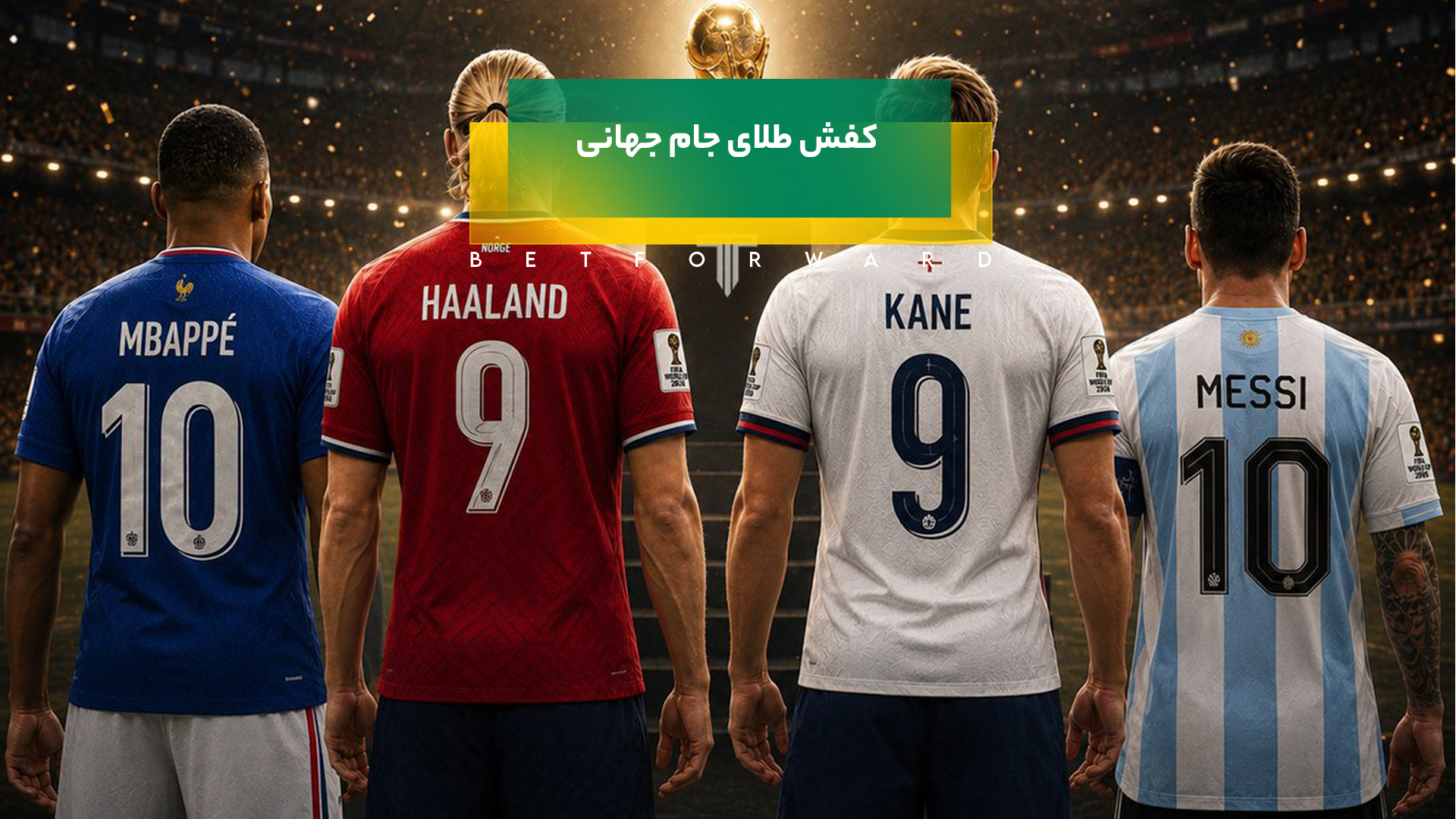 کفش طلا
