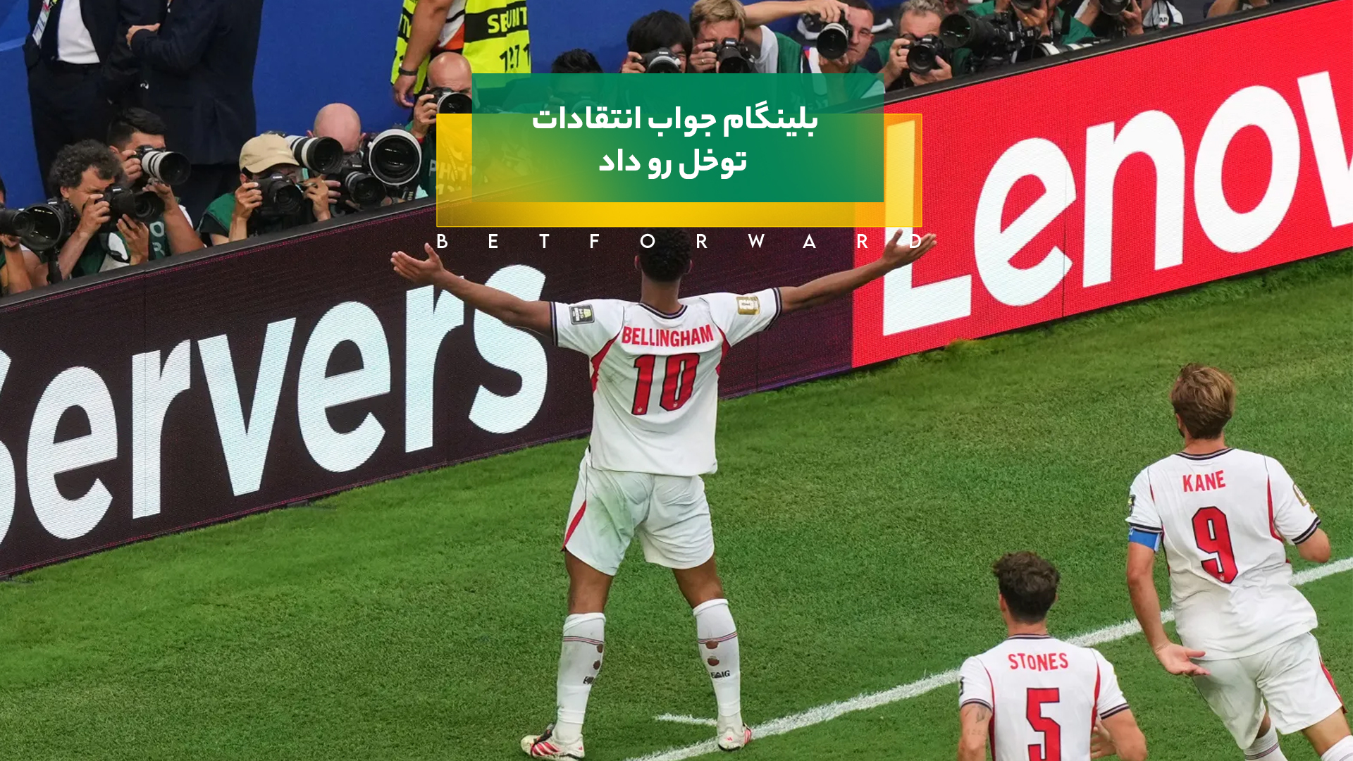 بلینگام