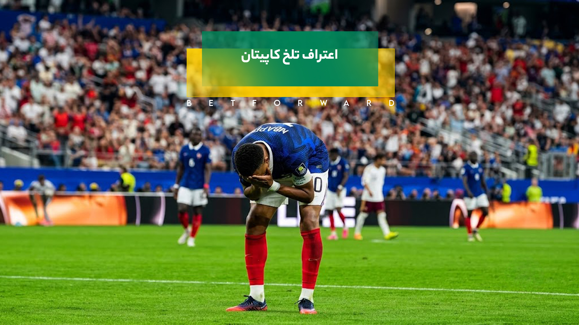 کیلیان امباپه