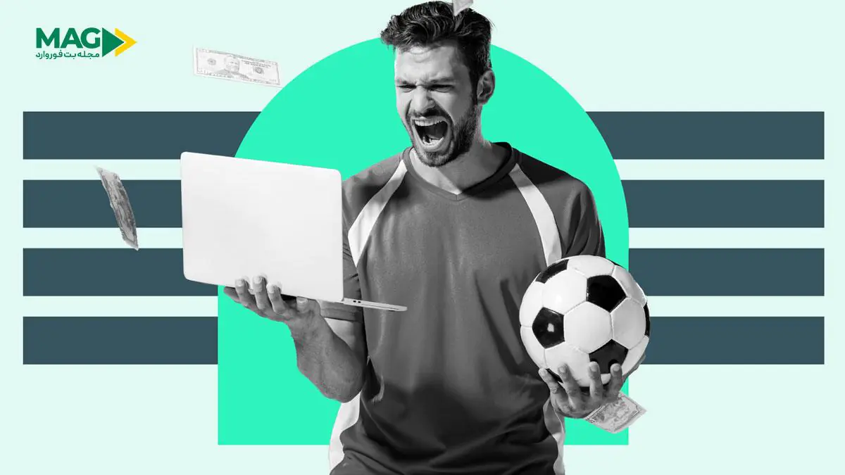 بونوس شرط بندی چیست بونوس شرط بندی چیست