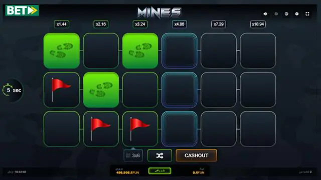 بازی مین ها بازی مین ها