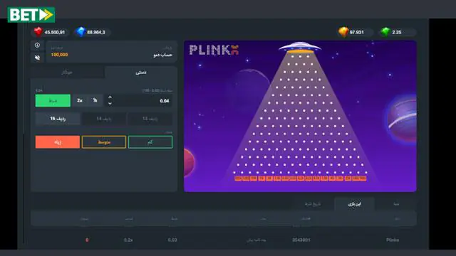 آموزش بازی پلینکو بازی پلینکو