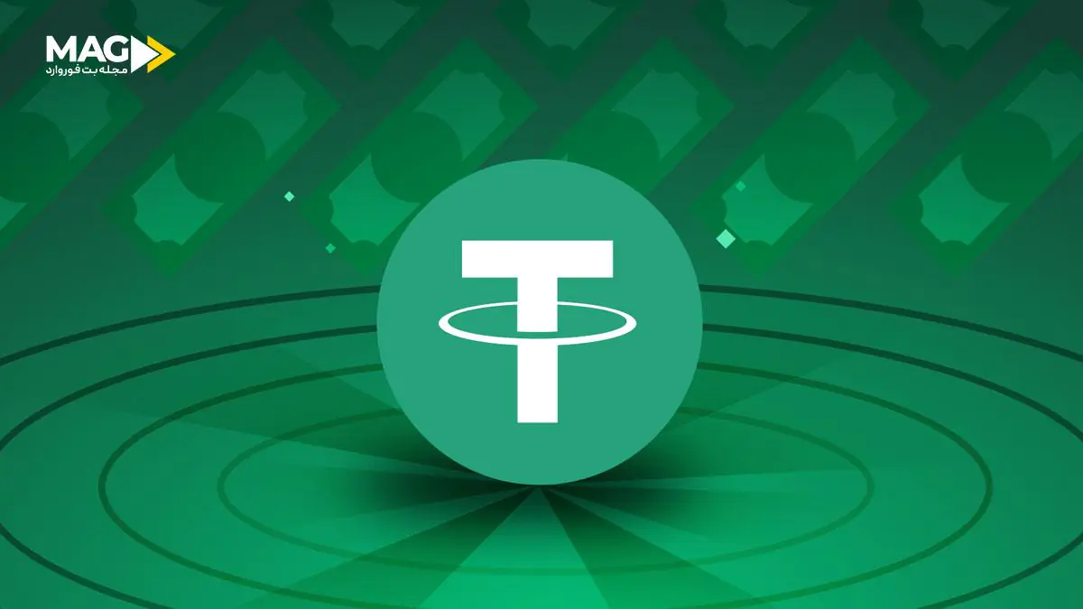 آموزش نحوه استفاده از رمزارزها به زبان ساده رمزارز تتر