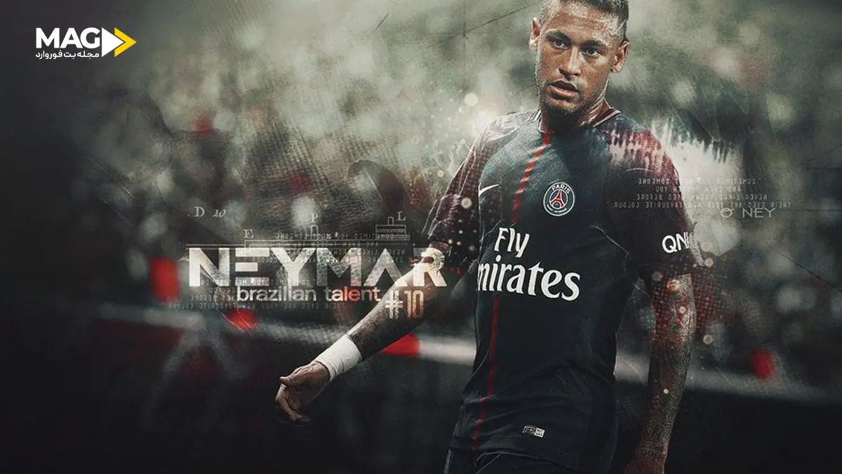 بیوگرافی نیمار نیمار