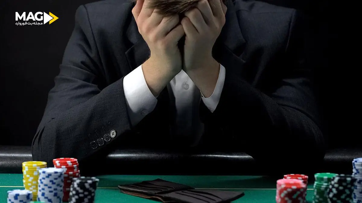 نکات مهم در پیش بینی مسئولانه باخت در قمار