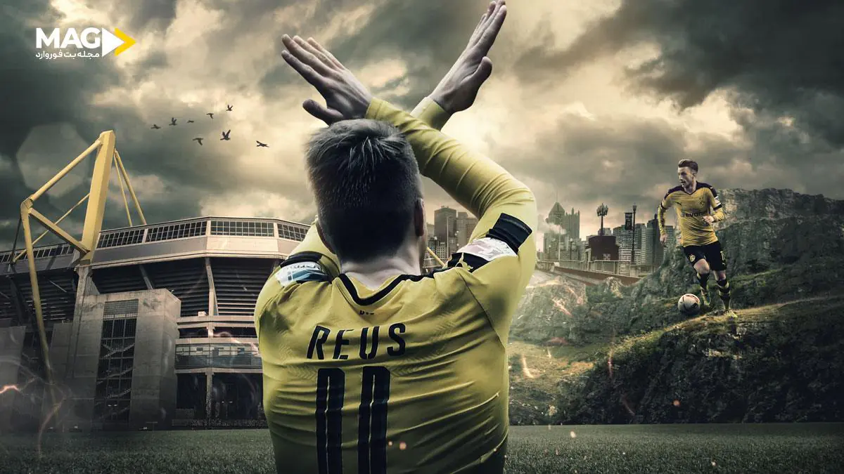 مارکو رویس مارکو رویس