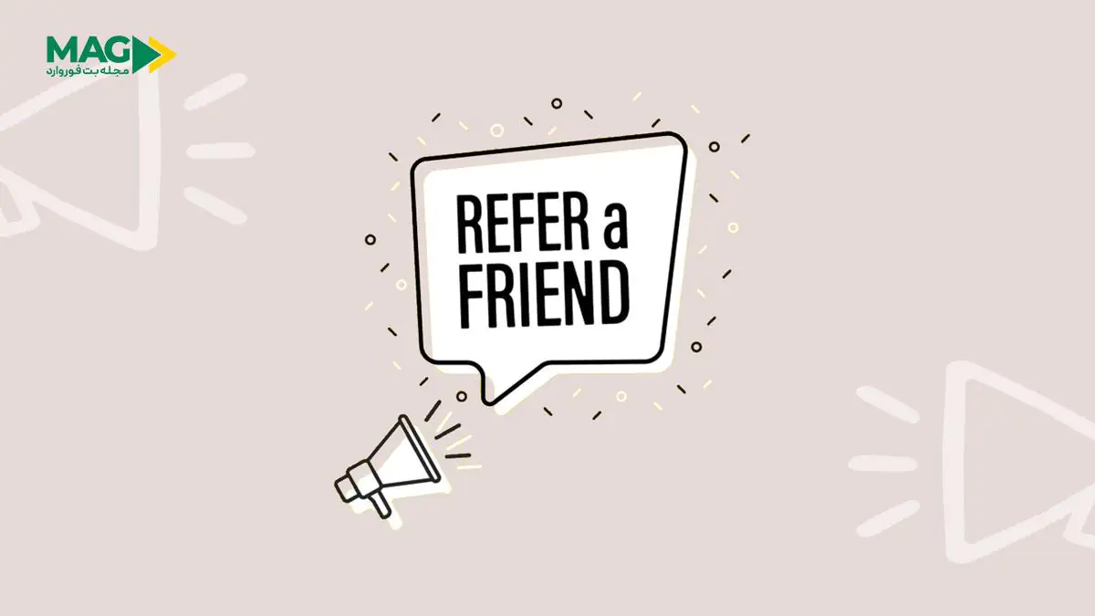 دعوت دوستان خود به بت فوروارد دعوت دوستان بت فوروارد