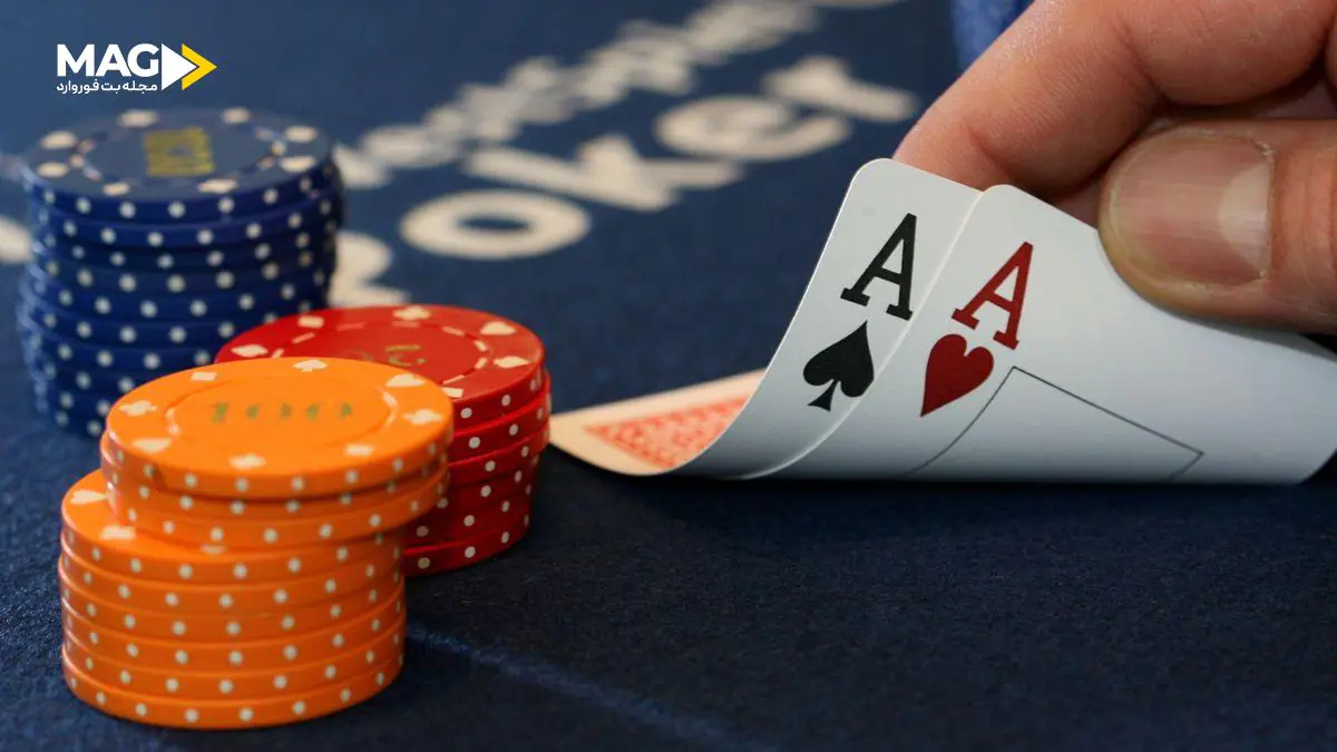 پوزیشن در پوکر پوزیشن در پوکر