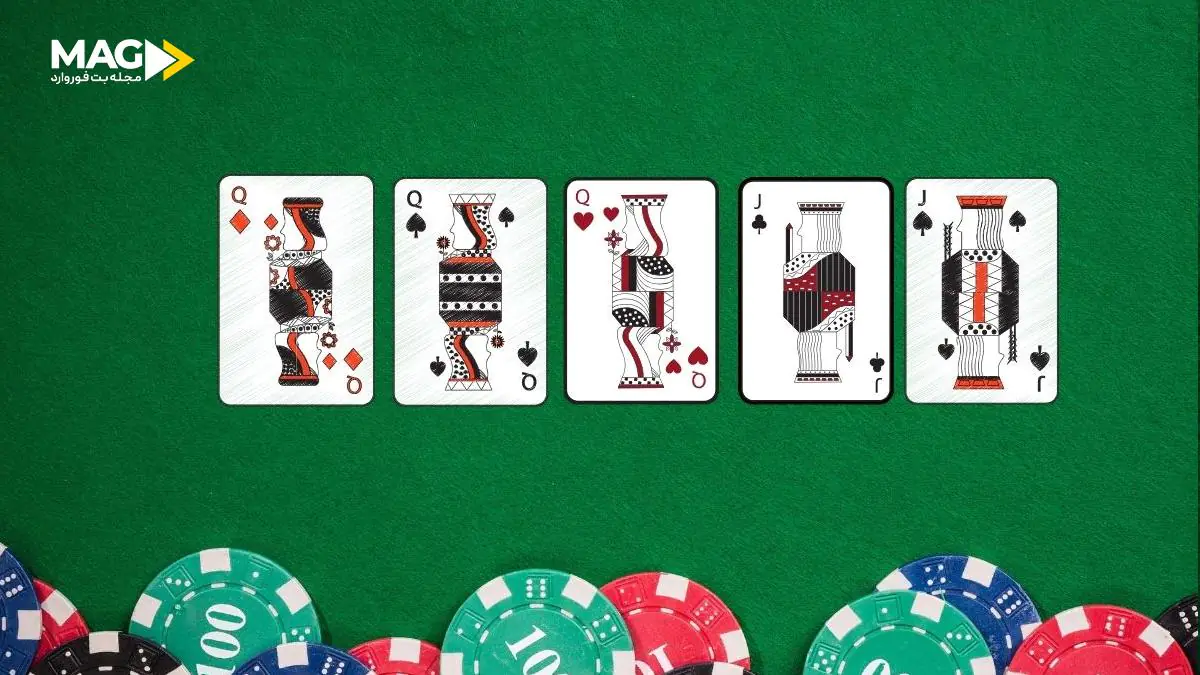 بهترین دست های شروع پوکر بهترین دست های شروع پوکر