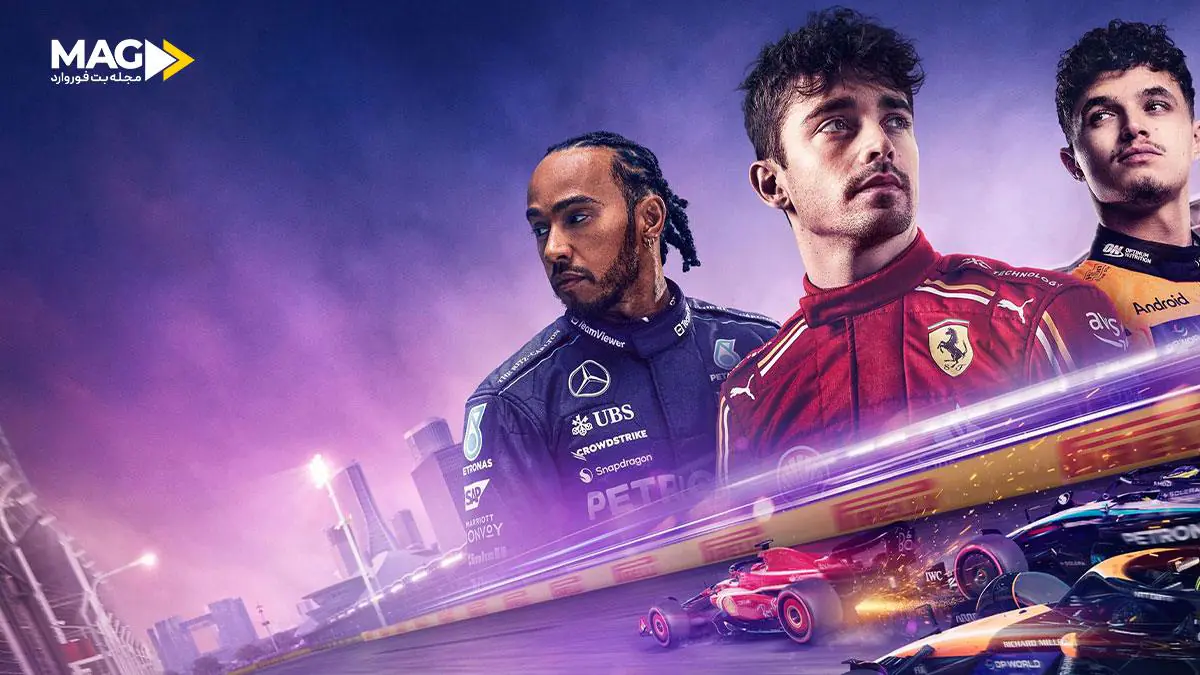 پیش بینی فرمول یک پیش بینی فرمول یک