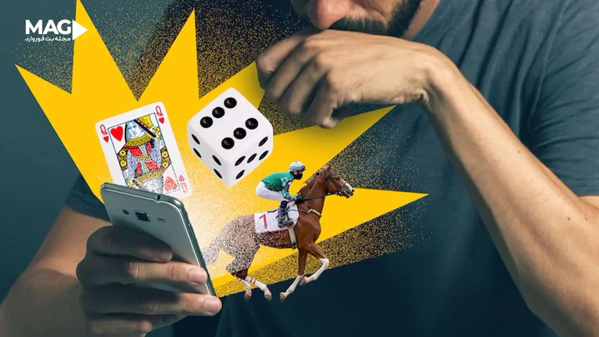 شرط بندی در فرهنگ