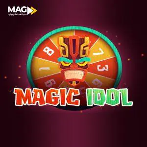 مجیک آیدل مجیک آیدل
