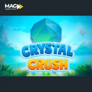 راهنمای کامل بازی اسلات کریستال کراش: از مبتدی تا حرفهای راهنمای کامل بازی اسلات کریستال کراش: از مبتدی تا حرفهای