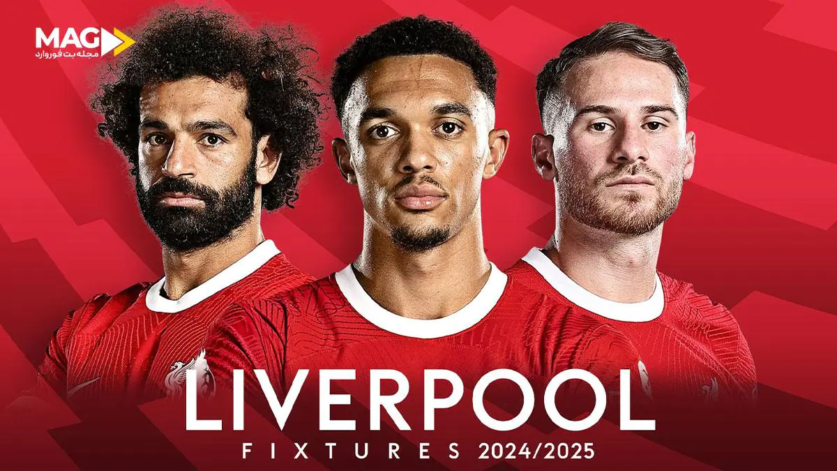 راهنمای پیشبینی بازی منچستر یونایتد – لیورپول راهنمای پیشبینی بازی منچستر یونایتد – لیورپول