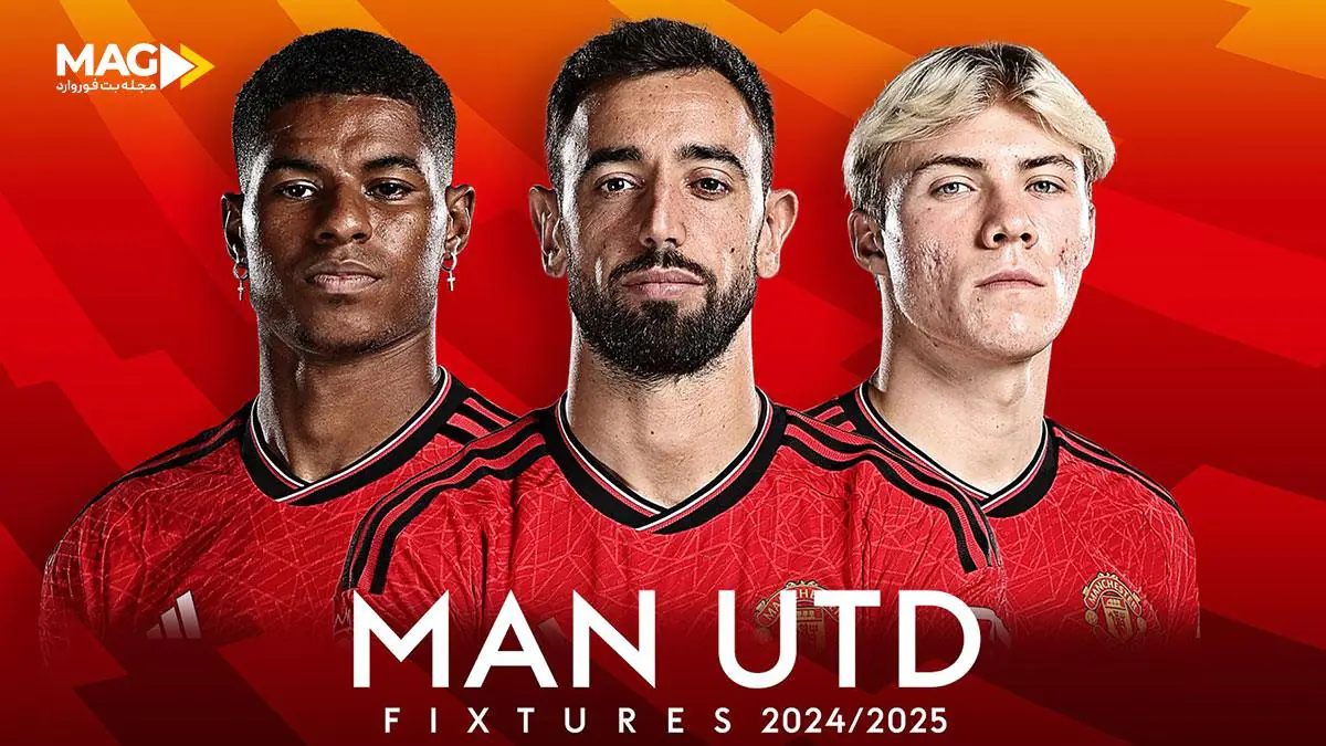 راهنمای پیشبینی بازی منچستر یونایتد – لیورپول راهنمای پیشبینی بازی منچستر یونایتد – لیورپول