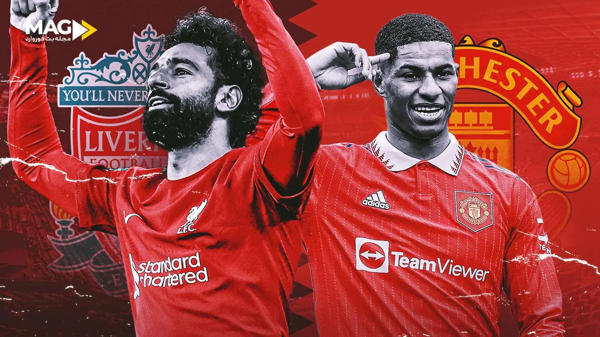 راهنمای پیشبینی بازی منچستر یونایتد – لیورپول راهنمای پیشبینی بازی منچستر یونایتد – لیورپول