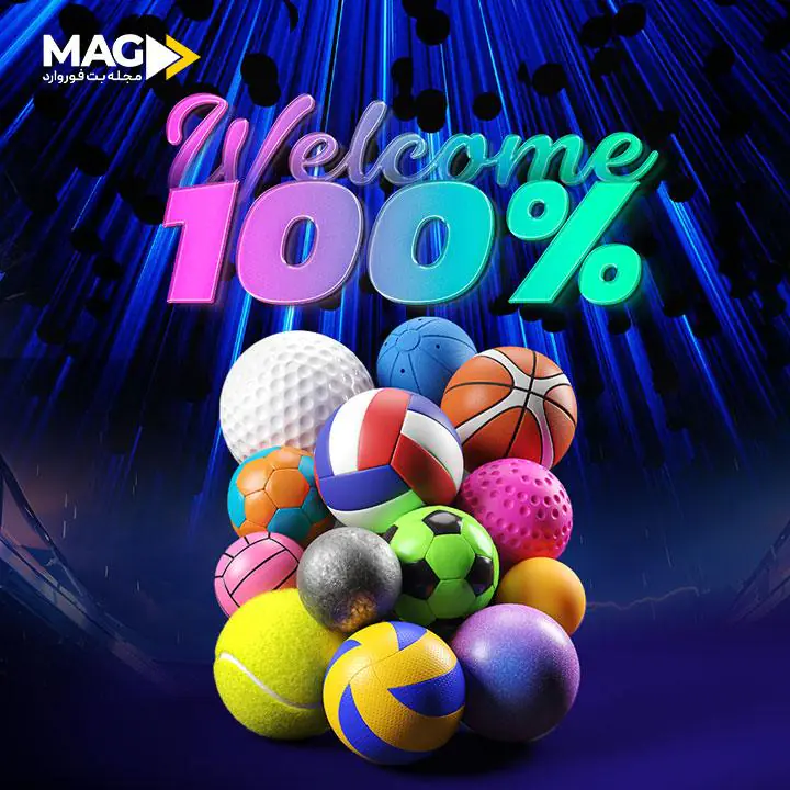 هدایای خوش آمدگویی و ولکام بونوس بت فوروارد برای کاربران جدید هدایای خوش آمدگویی بت فوروارد