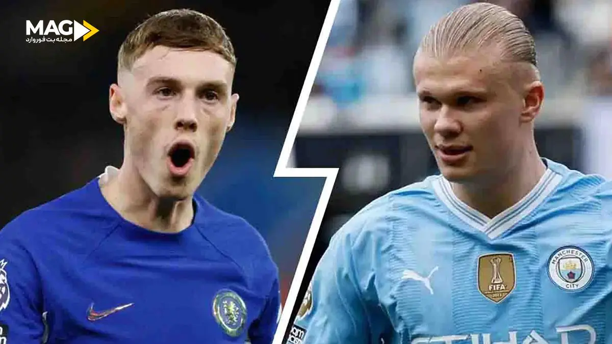 چلسی و منچسترسیتی راهنمای پیش بینی بازی چلسی و منچسترسیتی در لیگ برتر انگلیس 25-2024