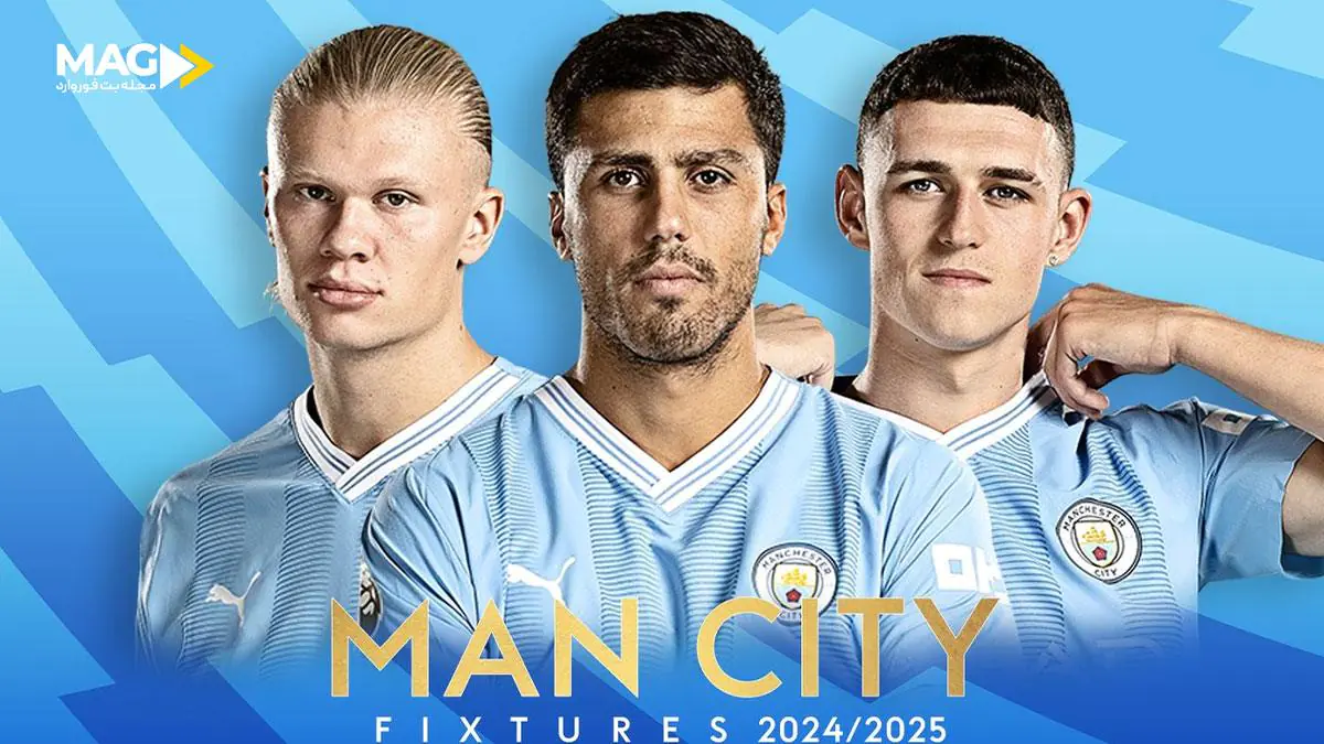 چلسی و منچسترسیتی راهنمای پیش بینی بازی چلسی و منچسترسیتی در لیگ برتر انگلیس 25-2024