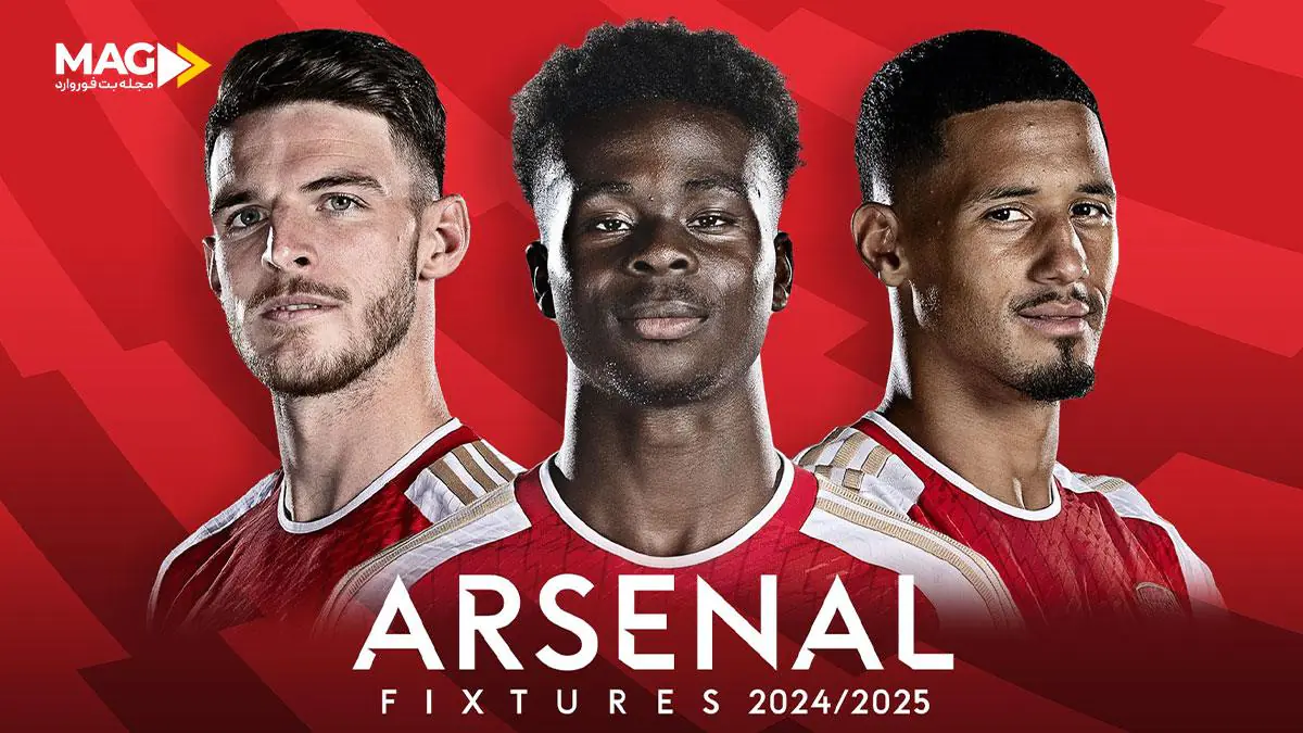 راهنمای پیش‌بینی بازی تاتنهام - آرسنال در لیگ برتر انگلیس